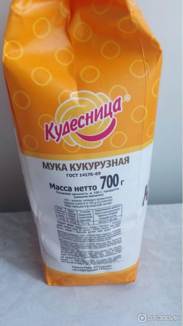 Купить Кукурузную Муку Цена