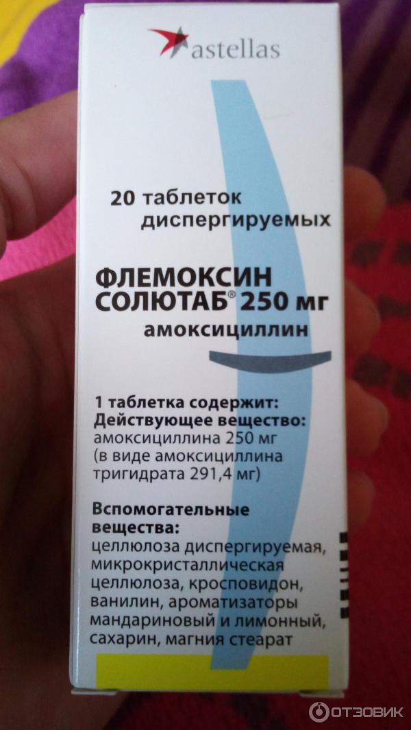 Флемоксин солютаб детям 6. Антибиотик Флемоксин 250 мг. Флемоксин солютаб 250 мг суспензия. Астеллас антибиотики солютаб. Флемоксин солютаб детский 250.