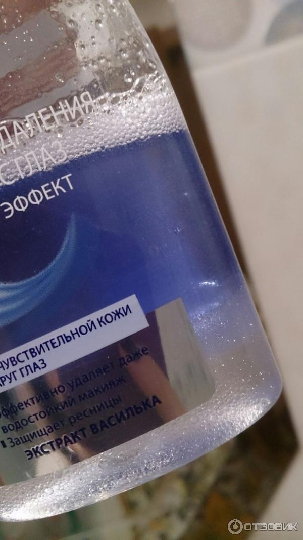 Средство для удаления макияжа с глаз Nivea Двойной эффект фото