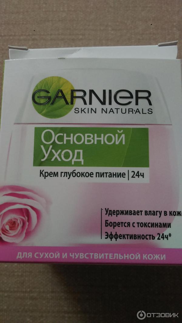 Крем для лица Garnier Основной уход Глубокое питание 24 часа фото