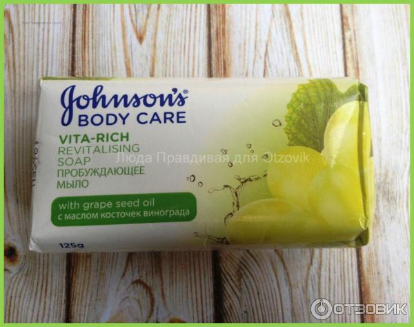 Мыло Johnson's Body Care Vita-Rich пробуждающее с маслом косточек винограда фото