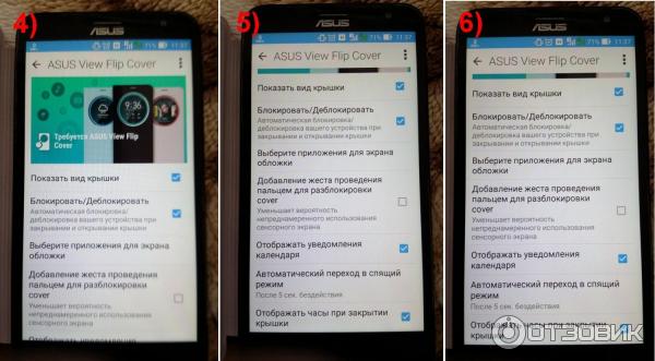 Чехол Laser View для смартфона Asus Zenfone 2 ze550kl/ze551kl фото