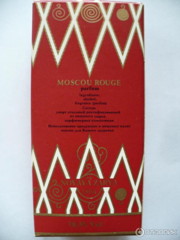 Духи Талисман Любви Новая Заря Купить