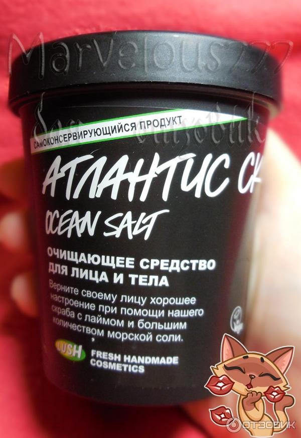 Скраб для лица Lush Атлантис фото