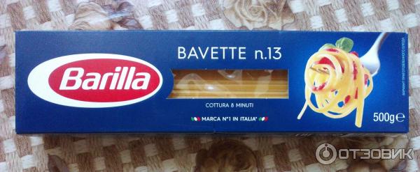 Макароны Barilla Bavette n. 13 фото