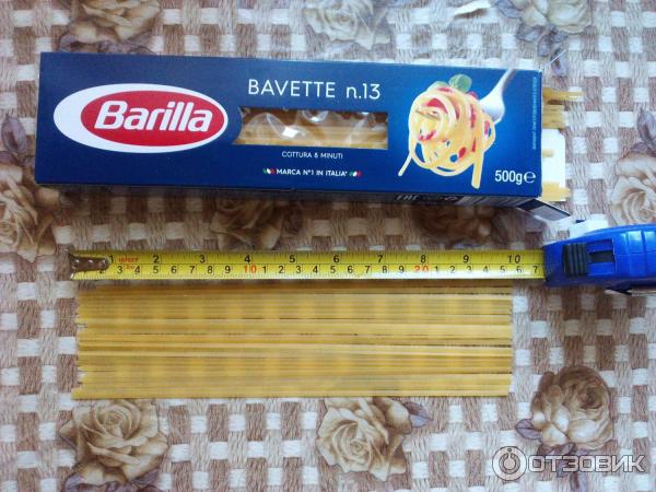 Макароны Barilla Bavette n. 13 фото