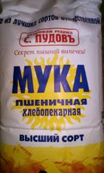 Мука пшеничная хлебопекарная "С. Пудовъ" фото
