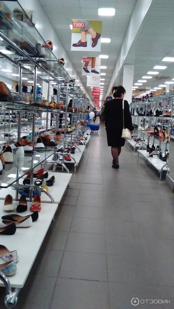 Где Можно Купить Обувь В Волгограде