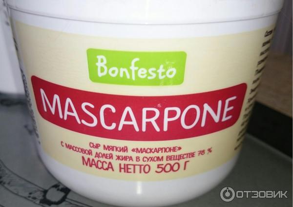 Сыр мягкий Bonfesto Mascarpone