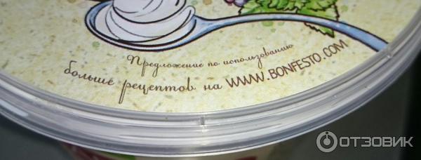 Сыр мягкий Bonfesto Mascarpone