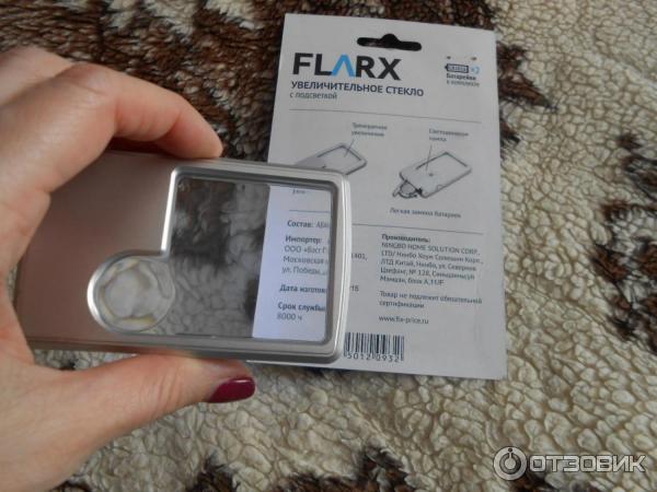 Увеличительное стекло с подсветкой Ningbo Home Solution Flarx фото