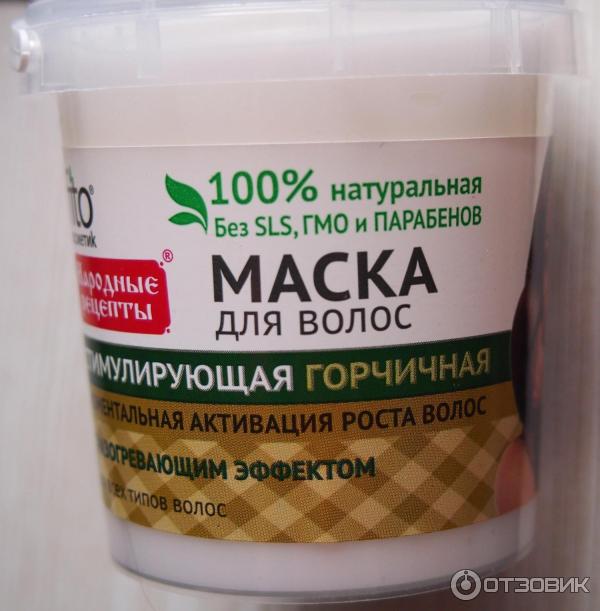 Naturalis Маска Для Волос Купить