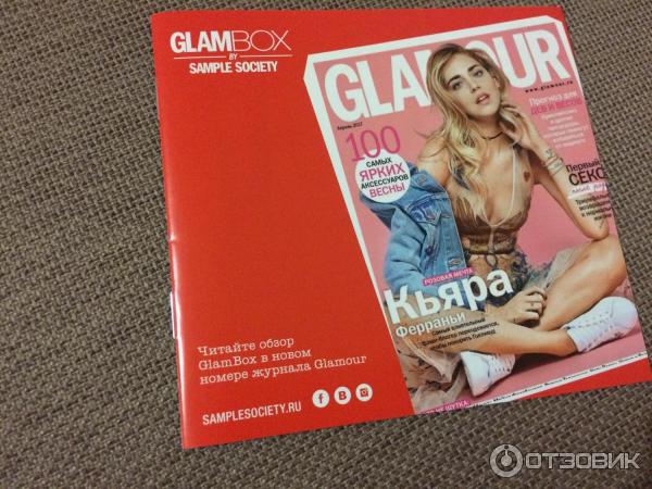 Коробочка красоты GlamBox фото