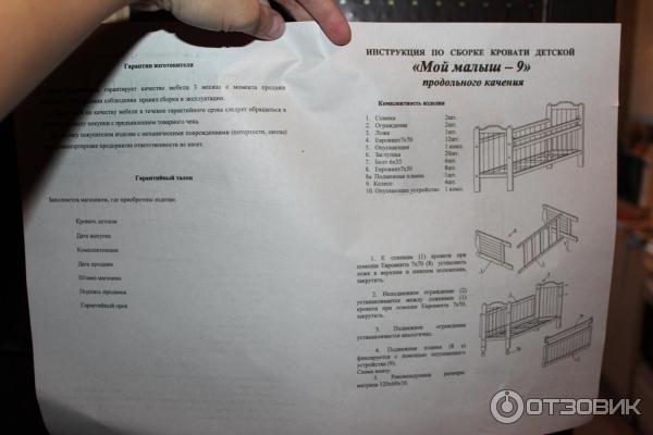 Мой малыш, детский магазин, Большая Московская ул., 86, Владимир — Яндекс Карты