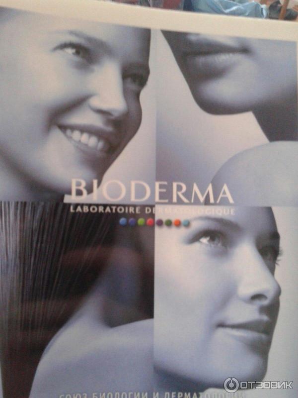 Сыворотка для лица и шеи Bioderma Hydrabio Serum фото