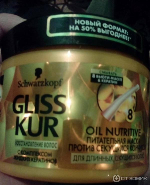 Gliss kur Oil Nutritive маска для волос