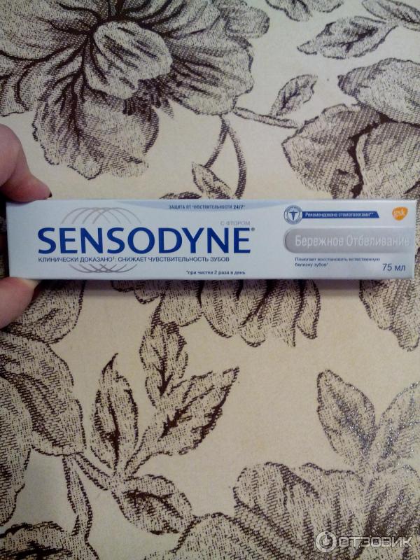 Зубная паста Sensodyne Бережное отбеливание фото