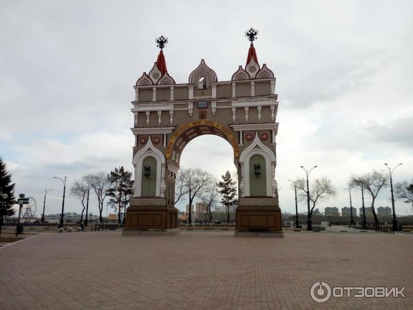 Триумфальная арка г. Благовещенск