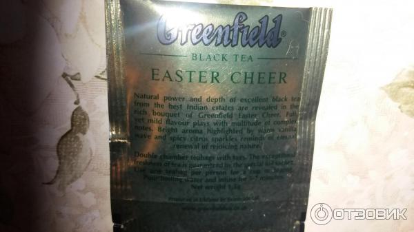 Черный чай Greenfield Easter Cheer фото