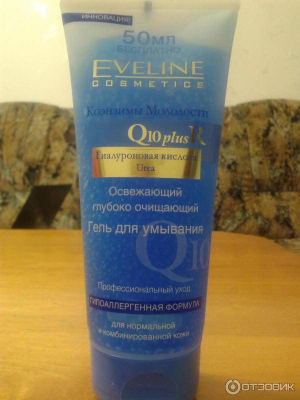 Глубоко очищающий гель для умывания Eveline Cosmetics Коэнзимы Молодости Q10 plus R фото