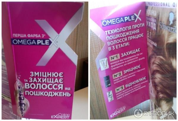 Краска для волос Schwarzkopf Color Expert OmegaPlex фото