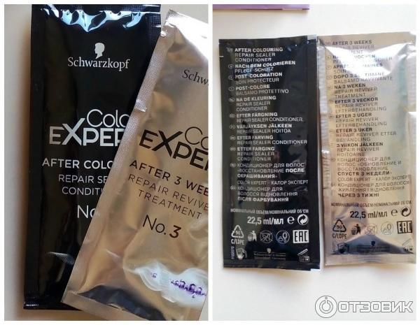 Краска для волос Schwarzkopf Color Expert OmegaPlex фото