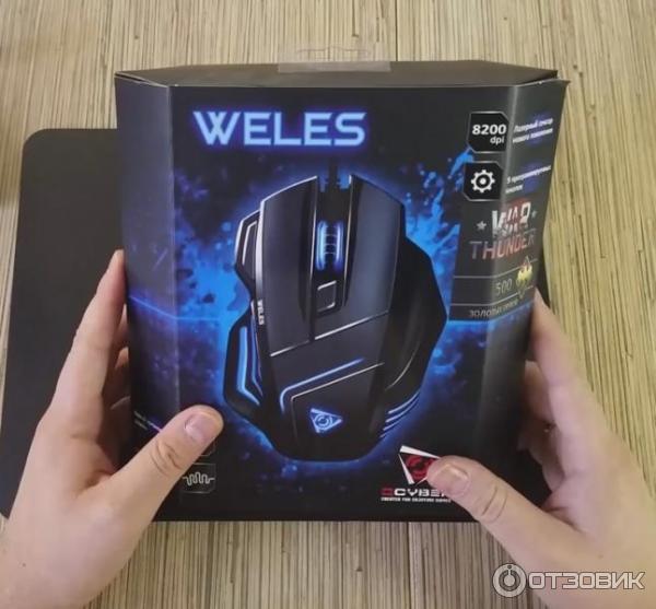 Компьютерная мышь Qcyber Weles фото