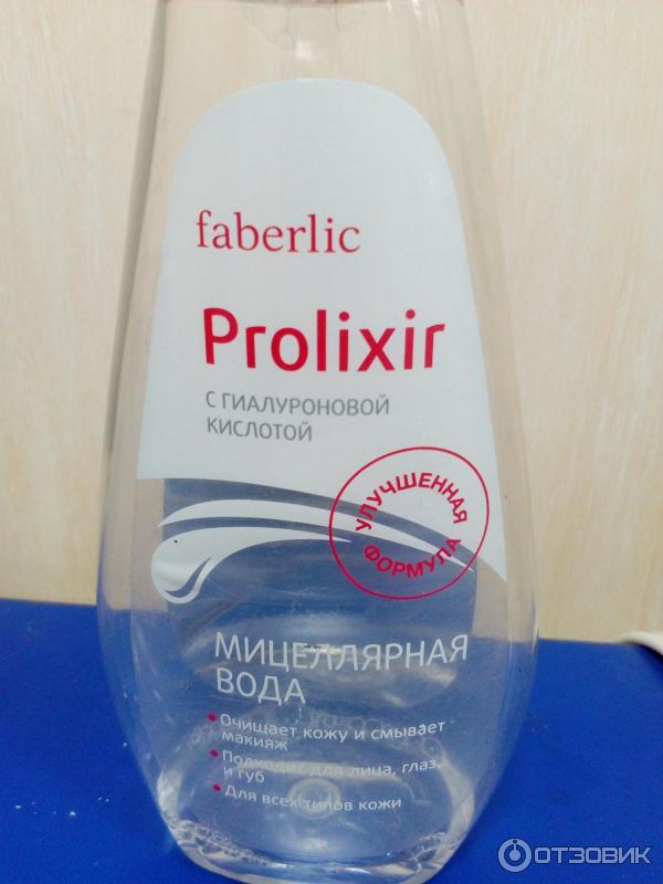 Faberlic мицеллярная вода