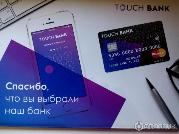 Touchbank