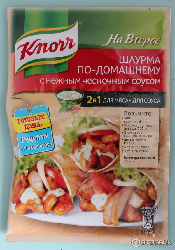 Смесь Knorr на второе шаурма по-домашнему 32г