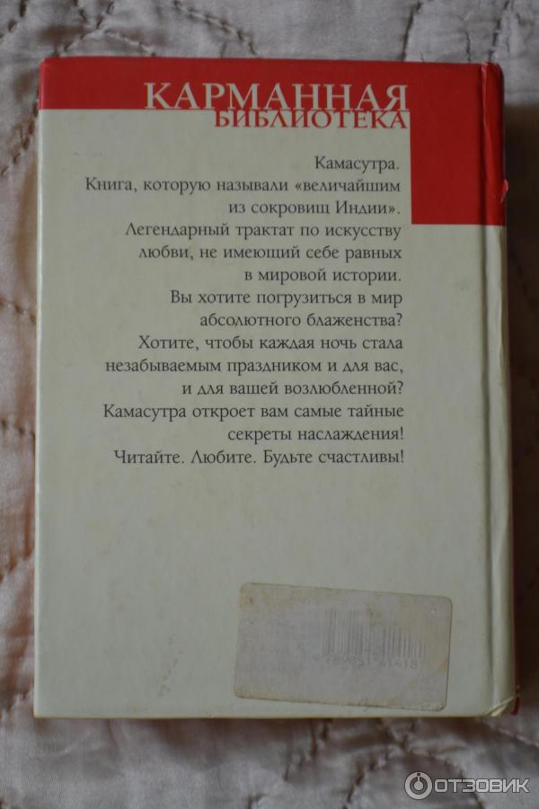 Что читать до и после: 10 книг о сексе и для секса