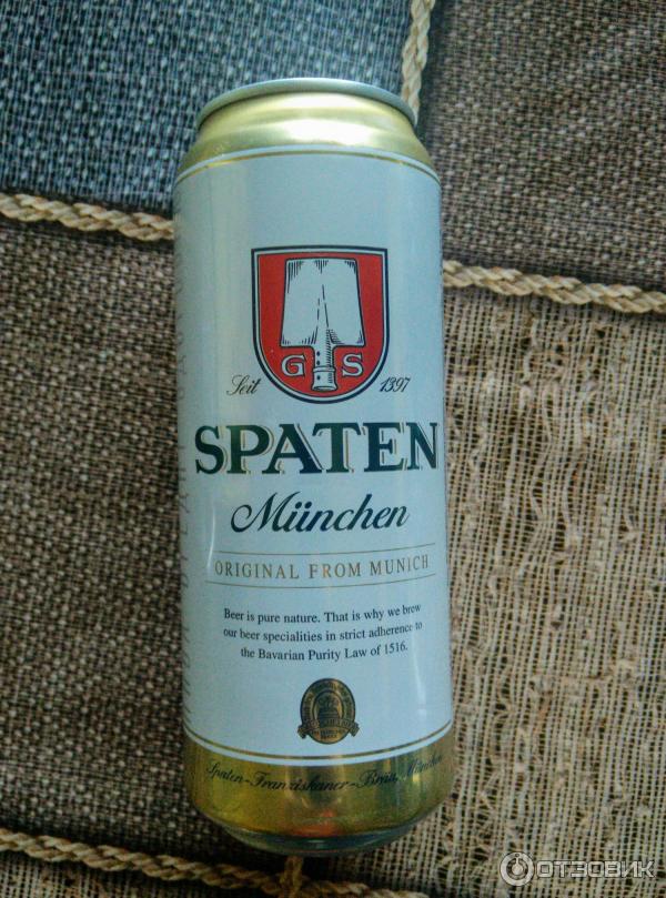 Spaten