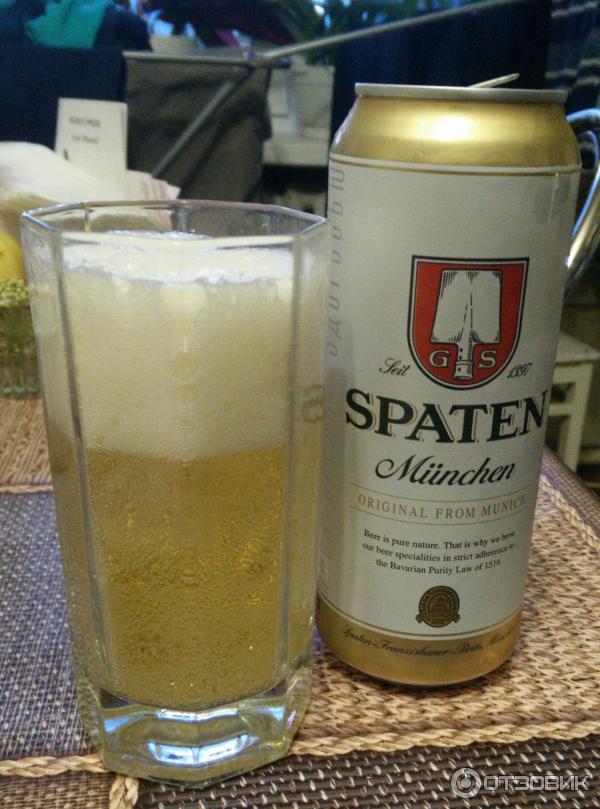 Spaten