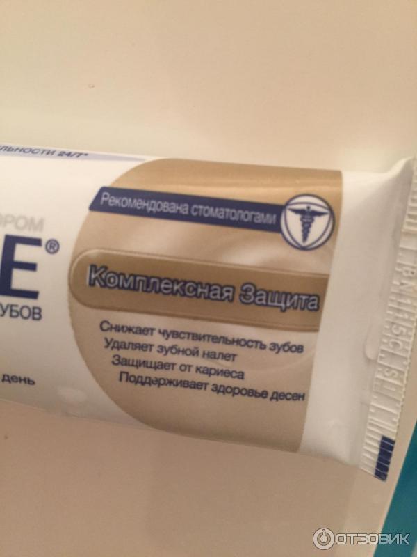 Зубная паста Sensodyne Комплексная защита фото