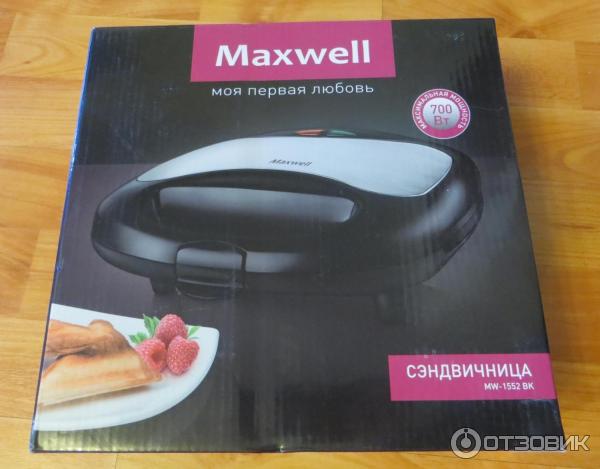 Сэндвичница Maxwell MW-1552