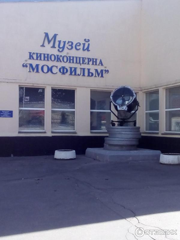Мосфильм вакансии москва