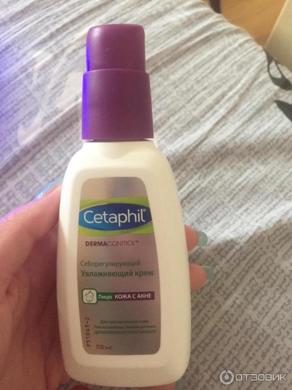 Cetaphil Pro Купить Крем Дневной