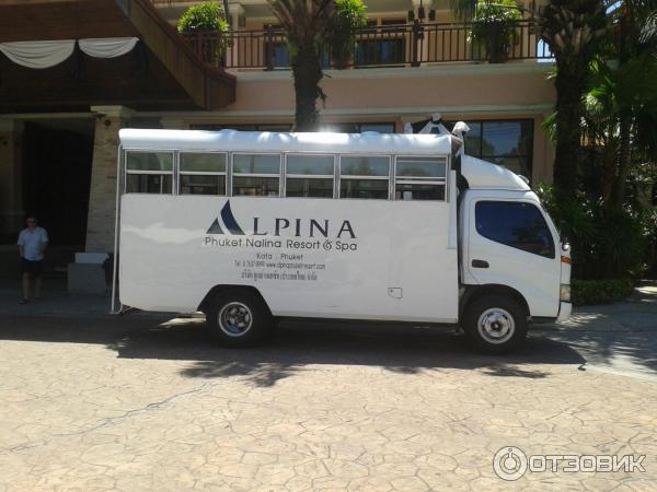 Отель Alpina Phuket Nalina Resort