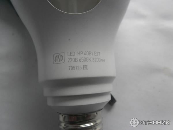 Лампа светодиодная LED-HP-STD 40Вт 160-260В Е27 6500К 3200ЛМ ASD фото