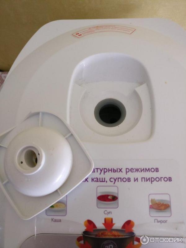 Мультиварка Philips HD-3033