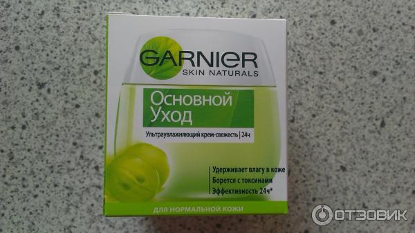 Крем для лица Garnier Skin Naturals Ультра-Свежесть для нормальной кожи фото