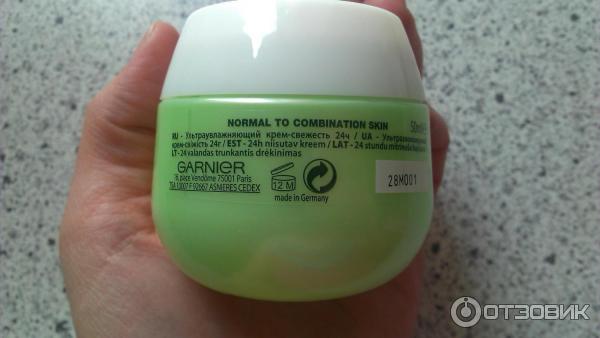 Крем для лица Garnier Skin Naturals Ультра-Свежесть для нормальной кожи фото