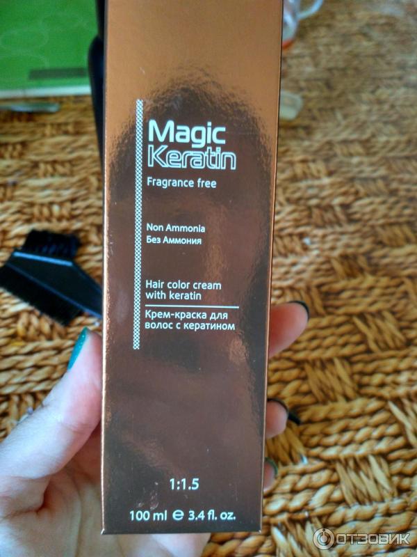 Kapous Magic Keratin