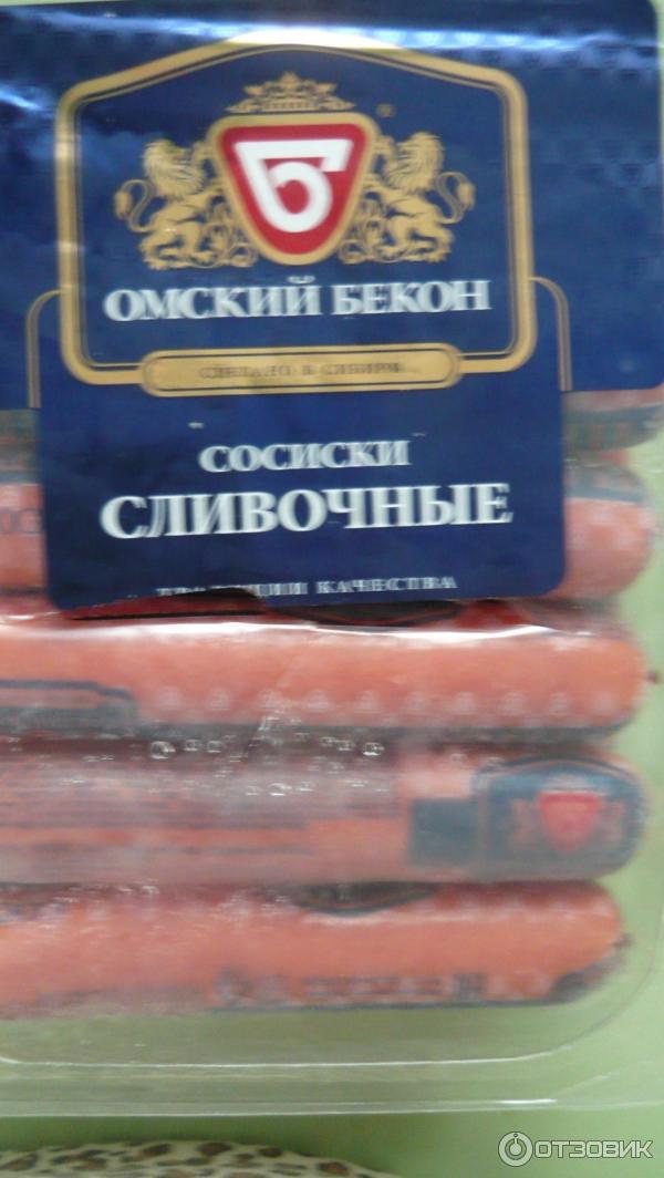Отзыв о Сосиски Омский Бекон "Сливочные" | Не верьте написанному на ...