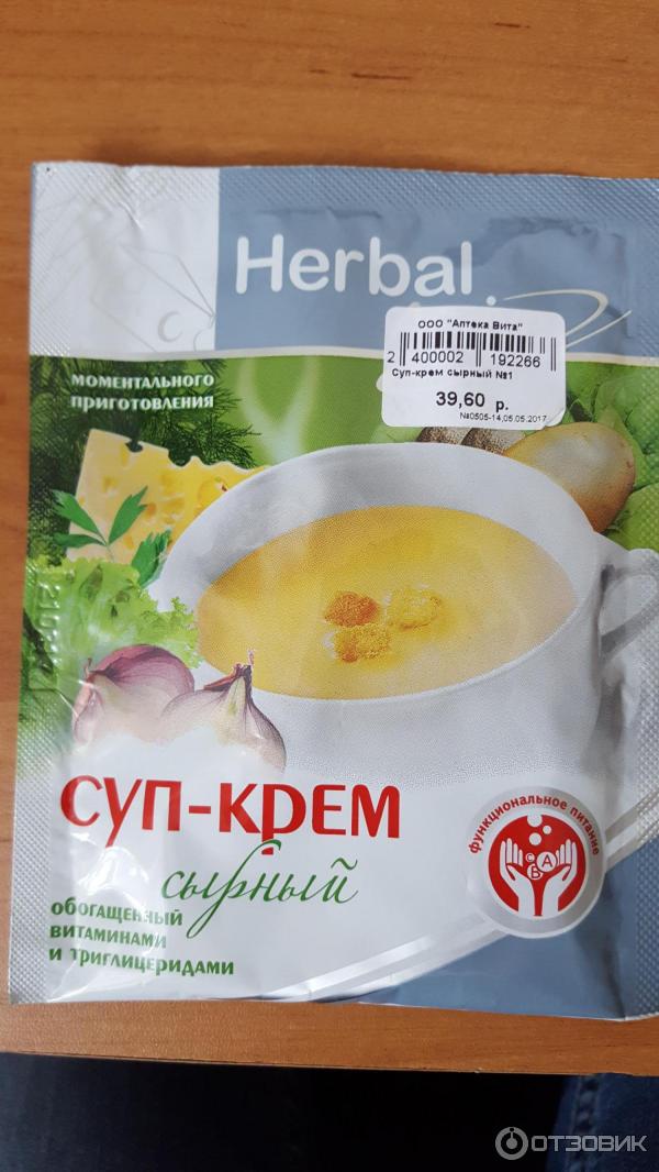 Суп-крем сырный Herbal Active фото