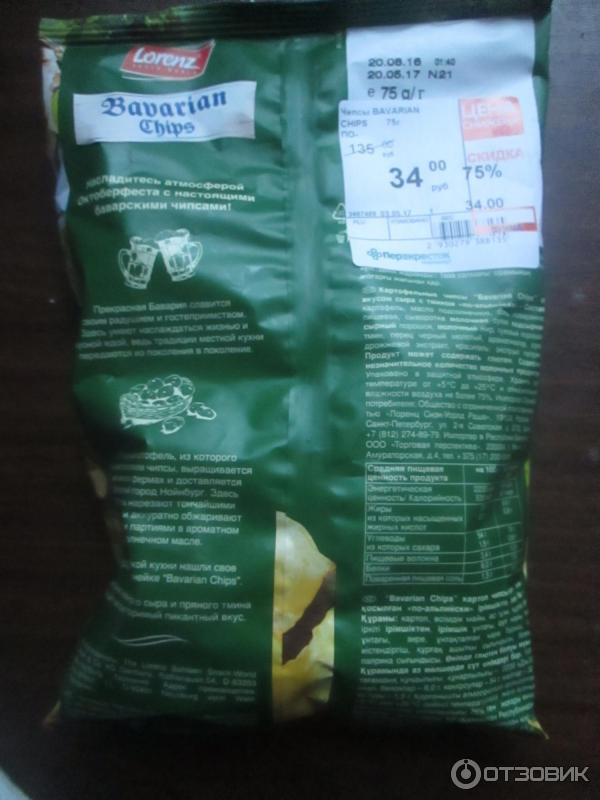 Отзыв о Картофельные чипсы Lorenz Bavarian Chips | Самые дешевые ...