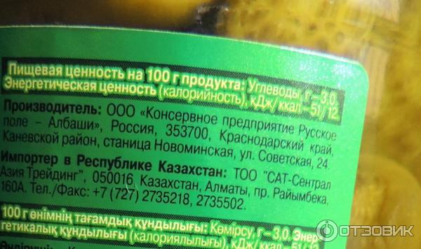 Корнишоны по-французски Дядя Ваня