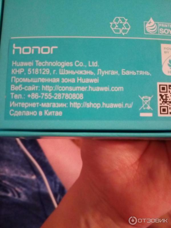 Смартфон Huawei Honor 5A фото