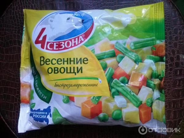 Замороженные Овощи Купить В Минске