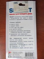 Универсальная силиконовая смазка Silicot фото